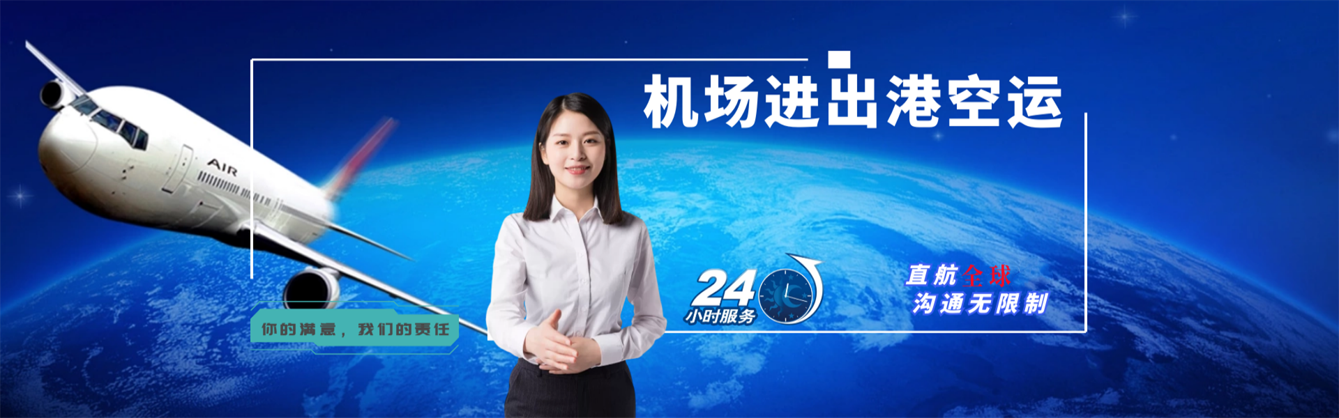 永川到匈牙利物流公司-永川至匈牙利物流专线-永川空运到匈牙利-优时通物流有限公司